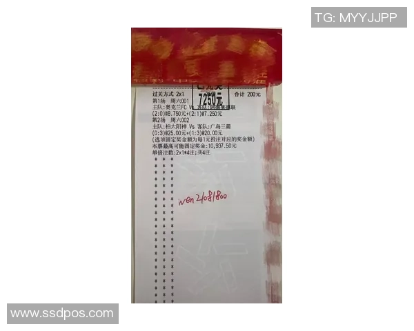 伯恩茅斯对阵曼联的专家预测分析及比赛前瞻解读